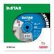 Diamond cutting wheel Distar XXL 1A1RSS/C3-H 350x3/2x20x25.4-30 F4 (14320530024)