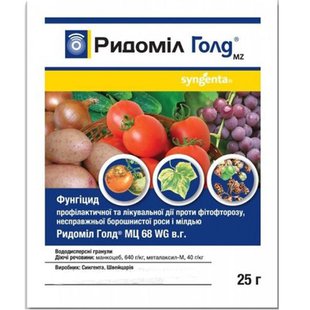 Фунгіцид Syngenta Ридоміл Голд МЦ 68 WG в.г. 25 г (37948)