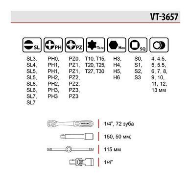 Socket and bit kit Intertool STORM with a ratchet 0.93 kg 57 pcs (VT-3657)