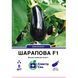 Насіння баклажан Шарапова F1 СпектрСад 350-450 г 8 шт (230000555)