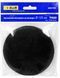 Grinding wheel S&R Meister 125х6 mm P600 (236125600)