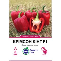 Sweet pepper seeds Crimson King F1 SpektrSad 250-300 g 8 pcs (230001456)