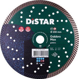 Круг відрізний алмазний Distar Turbo Gabbro Max 1A1R 232х2.5х12x70+8 мм (10170429019)