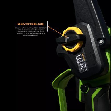 Cordless chain saw Procraft PKA-44 20 V 203 mm (030044)