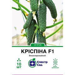 Cucumber seeds сornichon Crispina F1 SpektrSad 90-100 g 10 pcs (230000055)