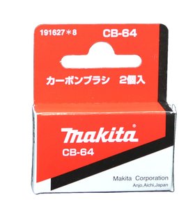 Щітка вугільна електрична MAKITA СВ-64 191627-8