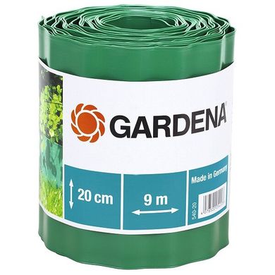 Бордюр садовий Gardena 00540-20.000.00