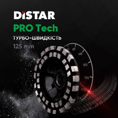 Фреза алмазна DiStar PRO Tech 125х22.23 мм (99568442027)